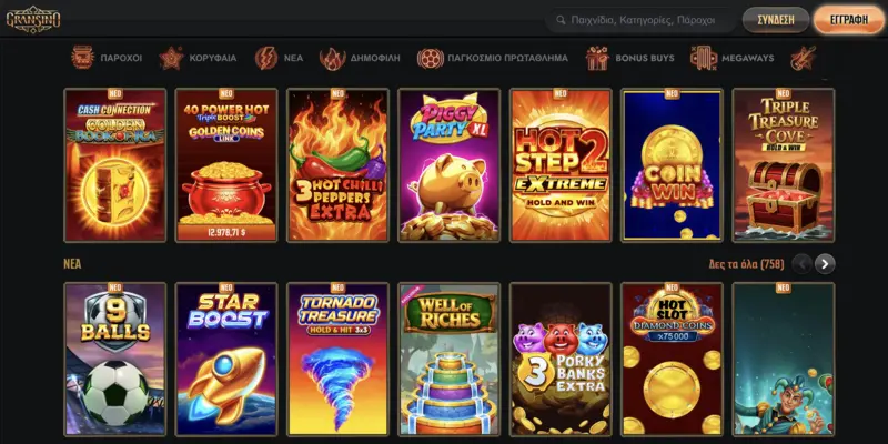 Παιχνίδια του Gransino Casino